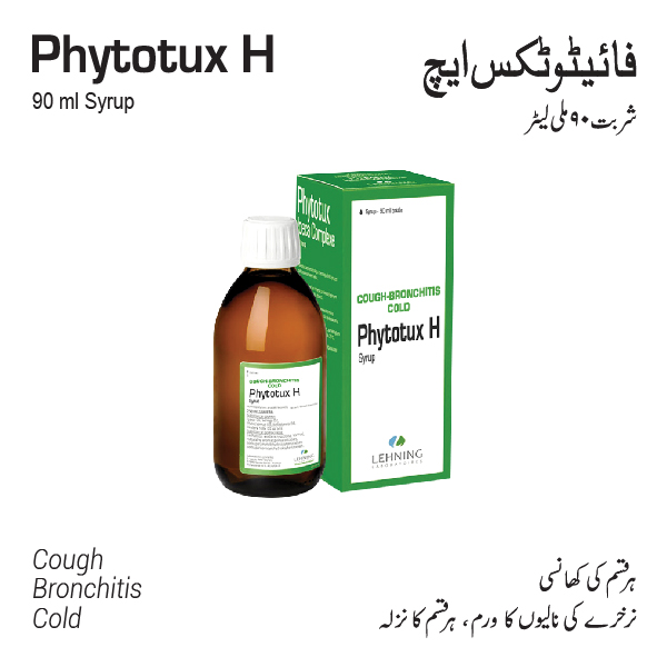 Phytotux H (Cough and bronchitis)
