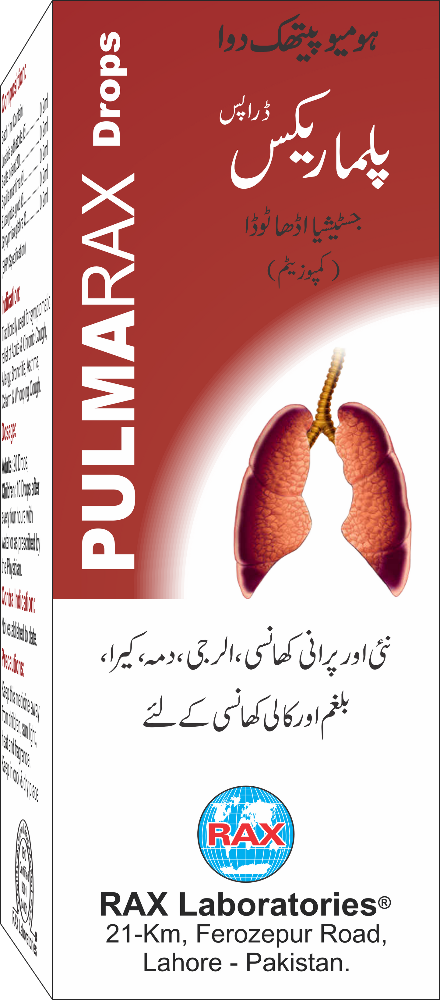 PULMARAX DROPS