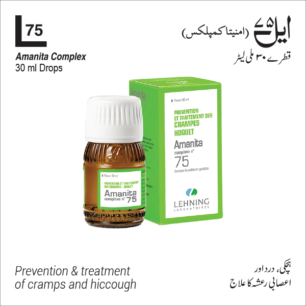 L75 (Asthma / breathing difficulty)
