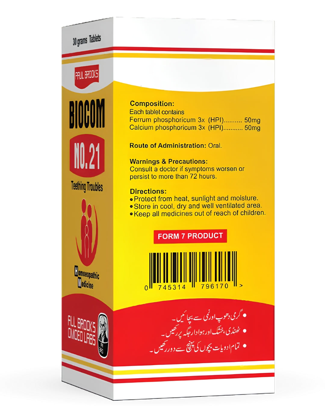 BIOCOM NO.21