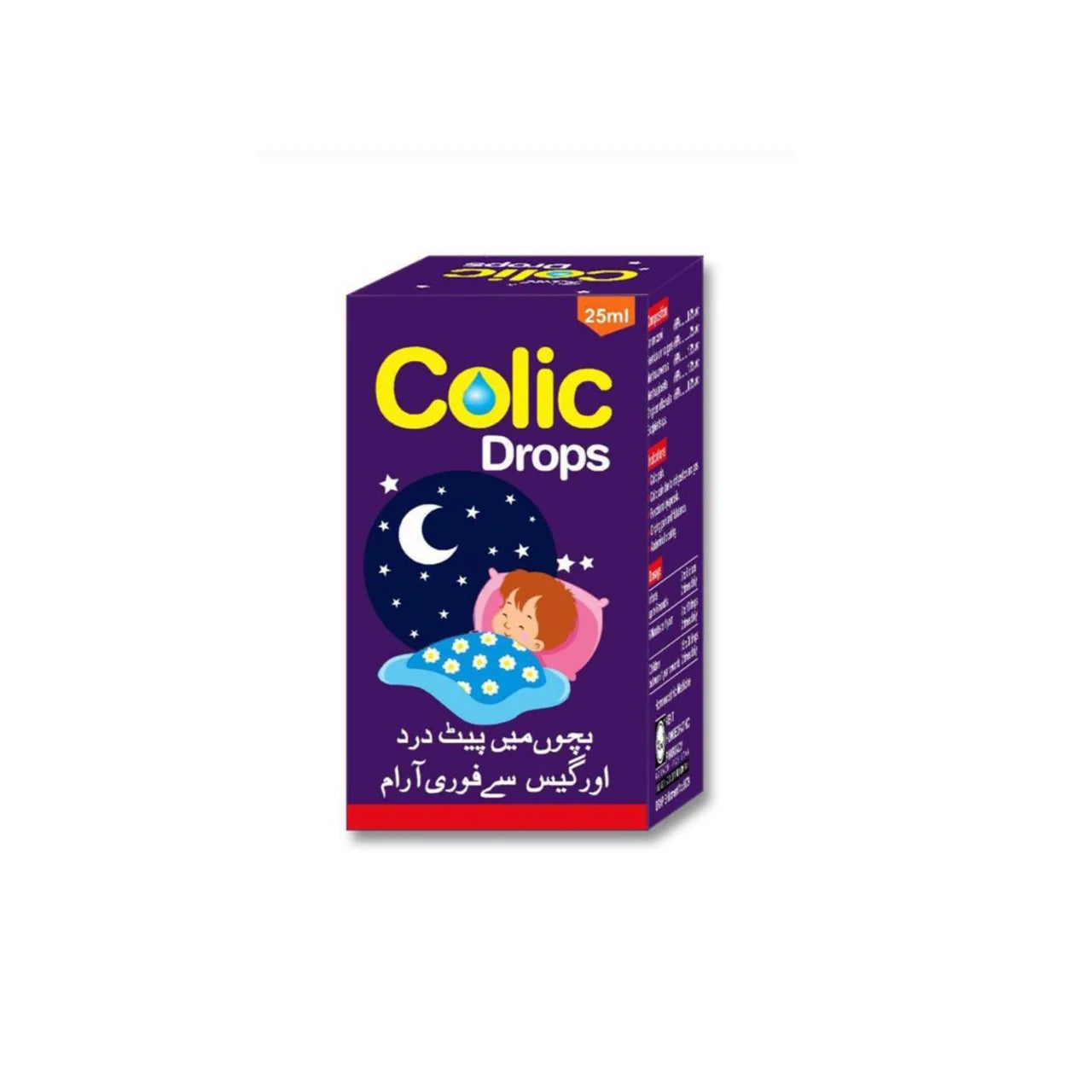 COLIC DROPS