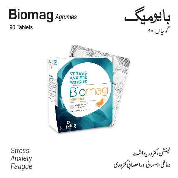 Biomag (Stress, anxiety and fatigue)