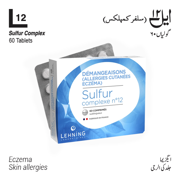 L12 (Throat inflammation)