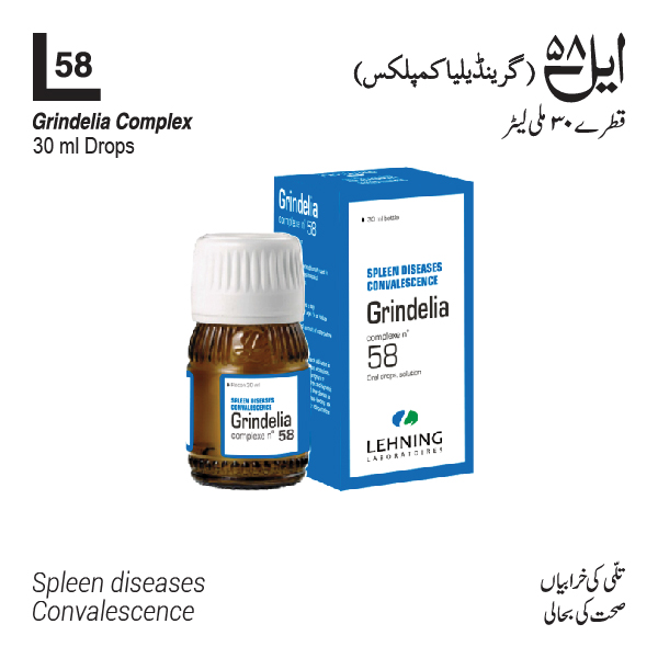 L58 (Circulatory disorders)