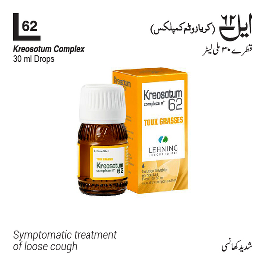 L62 (Digestive weakness)