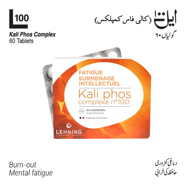 L100 (Bronchitis)