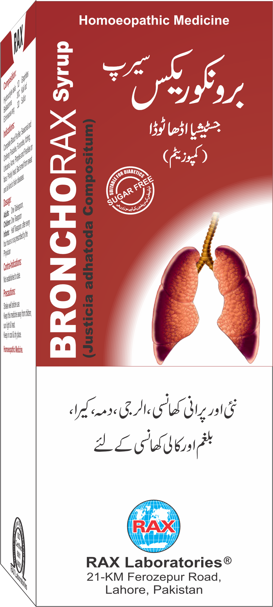 BRONCHORAX SYRUP