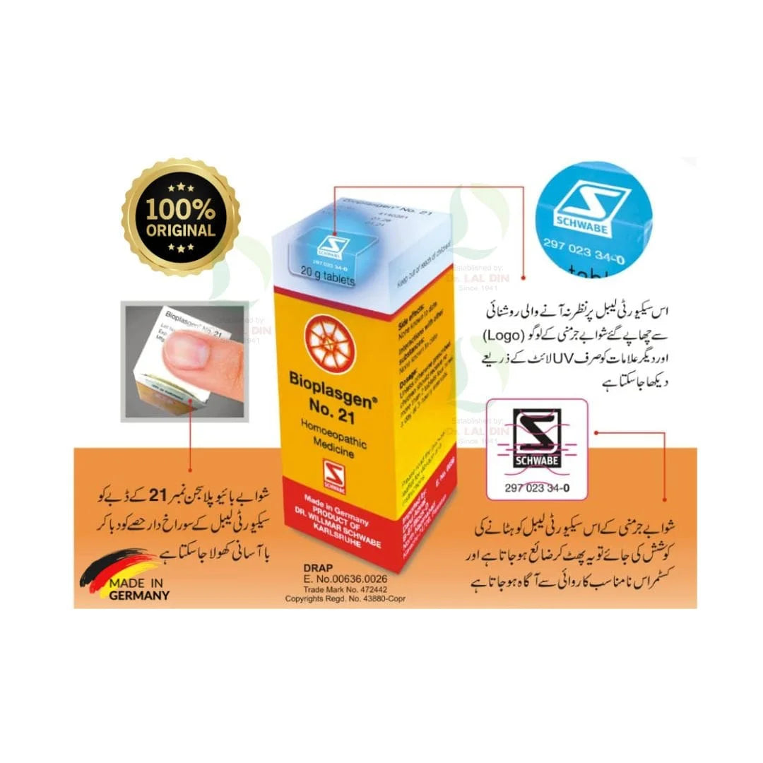BIO PLASGEN NO.21