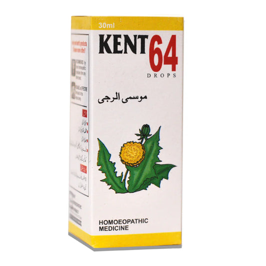 KENT NO.64