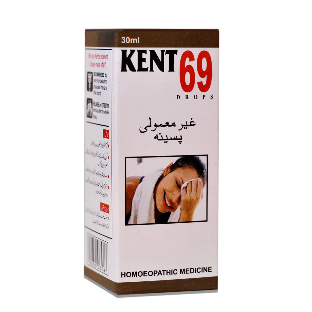 KENT NO.69