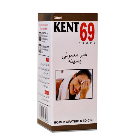 KENT NO.69