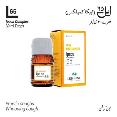 IPECACUANAH Q